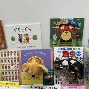 【１円～】絵本 大量まとめ売り ぐりとぐら 14ひきのひっこし アンパンマン だるまさん 昆虫図鑑 幼児向け 児童書 読み聞かせ【中古品】の画像3