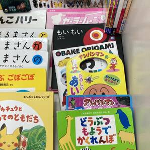 【１円～】絵本 大量まとめ売り ぐりとぐら 14ひきのひっこし アンパンマン だるまさん 昆虫図鑑 幼児向け 児童書 読み聞かせ【中古品】の画像8