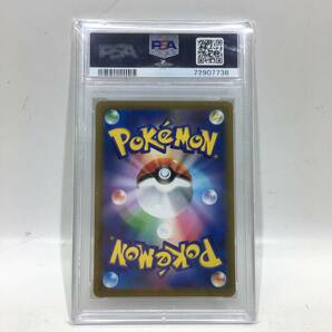 【1円～】ポケカ 202/172 AR チルット PSA10 トレカ【中古品】の画像2