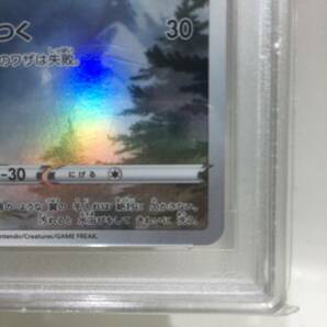 【1円～】ポケカ 202/172 AR チルット PSA10 トレカ【中古品】の画像5