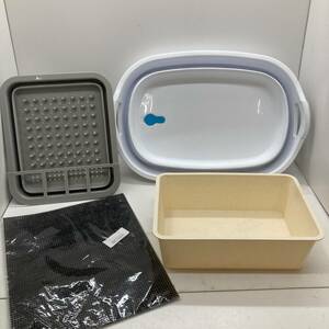 [1 jpy ~] baby bath other set sale Daiso dish drainer storage case [ secondhand goods ]