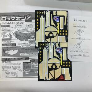 【1円～】 SEGA トイザらス バーチャルシューティング ロックオン２ 対戦セット おもちゃ【中古品】の画像4