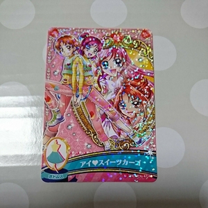 ! Precure All Stars HC1..! N 47 rin &. ..