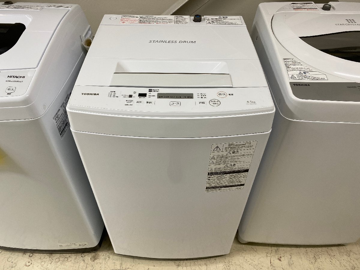 2024年最新】Yahoo!オークション -洗濯機 5kg toshibaの中古品・新品 