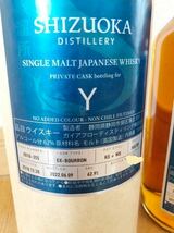 ガイアフロー 静岡蒸溜所 プライベートカスク　4年　ピーテッド2018-2022 EXバーボン ウイスキー 700ml 62.9% 箱付き 未開栓 _画像3