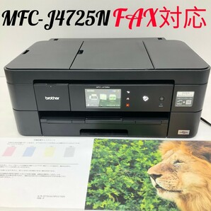 MFC-J4725N FAX機能つき brother インクジェットプリンター複合機 ブラザー Brother