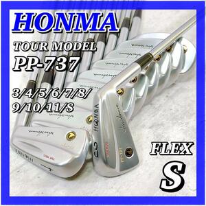 M013 【名器】 ホンマ HONMA PP-737 TOUR MODEL 希少 10本 本間ゴルフ FLEX：S200 SUPER GOLD DYNAMIC GOLD 軟鉄プロモデルタイプ 