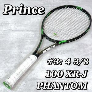 M021 プリンス Prince 硬式テニスラケット Phantom XR-J ファントム Textreme Power Level 800 グリップサイズ：G3 送料無料