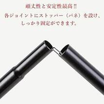 MARUFANG テントポール 伸縮 2本セット テント タープ ウイング 用 アジャスタブル ポール 組立簡単 キャンプ設営用具_画像4