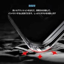 For Arrows NX F-01K ケース クリア TPU ケース カバー TPU 超薄型 ケース TPU ソフト For A_画像2