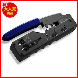 【最安！数量限定！】 GJ671BL RJ45 圧着工具 LANコネクタ かしめペンチ LANケーブル自作 貫通型CAT5/CAT6/CAT7 RJ45コネクタ用