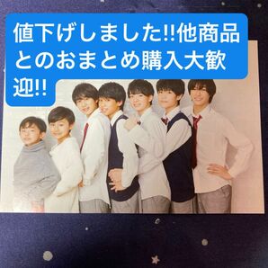 まとめ購入大歓迎!!値下げ!!大西風雅 西村拓哉 島崎斗亜 當間琉巧 岡崎彪太郎 ジュニアカレンダー