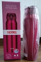 THERMOS サーモス 0.75L 大容量 _画像1