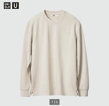 2回洗濯■UNIQLO U 新作 エアリズムコットンクルーネックT 長袖 サイズL ホワイト ユニクロユー ロンT 白_画像4