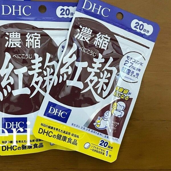 DHC 濃縮紅麹 20日分×2袋