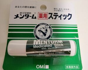 メンターム　薬用　近江兄弟社　スティックリップ　（検索用 メンソレータム）