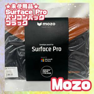 * unused *PC bag Mozo Sleeve for Surface Pro