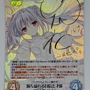 Chaos カオス TCG 月に寄りそう乙女の作法 満ち溢れる自信と才能「桜小路 ルナ」 サインの画像1