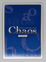 Chaos カオス TCG マブラヴ トータル・イクリプス “アルゴス”家庭的な温かさ“衛士”「ステラ・ブレーメル」 サイン_画像2