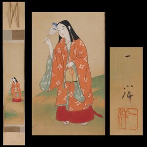 Art hand Auction [शिनवा] कज़ुहिरो मात्सुमोतो जंगली फूल एक ही बॉक्स, हस्तलिखित, चित्रकारी, जापानी पेंटिंग, व्यक्ति, बोधिसत्त्व