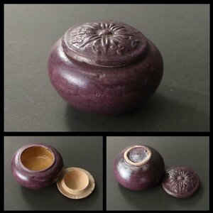 【深和】明末期◆紫交趾柿香合（茶道具 型物香合 合子 丸香合 阿古陀香合 古陶 古窯 中国古美術）