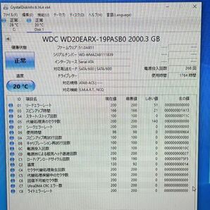 動作確認済み WesternDigital WD20EARS SATA 2..0TB 268回 1764時間 使用時間少の画像4