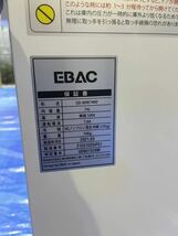 EBAC社　ディープフリーザー　小型超低温槽（ヨコ型）　74L　UD-80W74NF_画像4