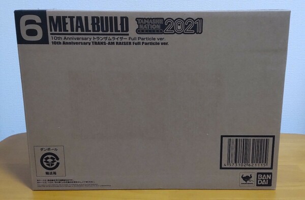 ★送料無料☆新品未使用☆METAL BUILD☆10th Anniversary トランザムライザー Full Particle ver.☆魂ネイション☆2021開催記念☆