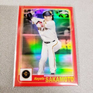 坂本勇人 赤リフ ５枚限定 2023 Topps Chrome NPB 巨人 Refractor 読売ジャイアンツ