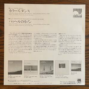 【見本盤EP】ジョージ・ウィンストン - カラーズ/ダンス [AMP-224] George Winston Windham Hill 非売品 プロモ Promoの画像3