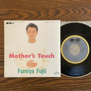 【見本盤EP】藤井郁弥 - Mother's Touch [7A0934] 藤井フミヤ 松本隆 久石譲 宇崎竜童 非売品 プロモ Promo