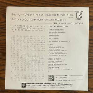 【見本盤EP】リー・リトナー - テル・ミー・プリティ・ライズ [P-1519E] Lee Ritenour Tell Me Pretty Lies 白ラベル 非売品 プロモ Promoの画像3