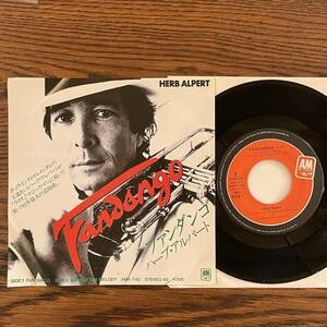 【見本盤EP】ハーブ・アルパート - ファンダンゴ [AMP-745] Herb Alpert Fandango 非売品 プロモ Promo