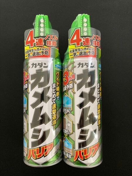 【新品未開封】フマキラー　カメムシバリア450ml×2