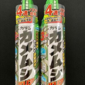 【新品未開封】フマキラー　カメムシバリア450ml×2