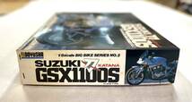 童友社 1/8 スズキ GSX1100S カタナ 1/8スケールビックバイクシリーズ NO.2 SUZUKI GSX1100S KATANA 刃 未組立新品　送料込_画像5