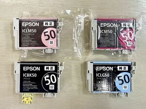 純正 EPSON エプソン インクカートリッジ ICLM ライトマゼンタ ICM50 マゼンタ　ICBK ブラック　ICLC ライトシアン 未使用品 