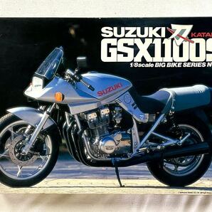 童友社 1/8 スズキ GSX1100S カタナ 1/8スケールビックバイクシリーズ NO.2 SUZUKI GSX1100S KATANA 刃 未組立新品 送料込の画像1