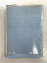 送料込　これがトライアルだ　トシニシヤマ著　昭和49年発行　TL125 TY250 RL250 KT250 サミーミラー　西山俊樹_画像10