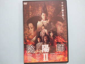 中古 ＤＶＤ　陰陽師Ⅱ　シリーズ２作目　野村萬斎　伊藤英明　深田恭子　古手川祐子　中井貴一　市原隼人　出演