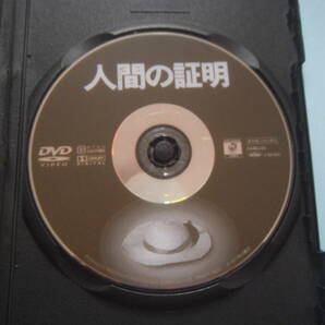 中古 ＤＶＤ 人間の証明 鶴田浩二 松田優作 岡田茉莉子 岩城滉一 竹下景子 ジョージ・ケネディ 出演の画像4