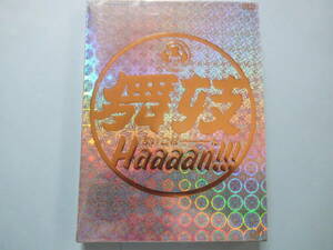 中古 ＤＶＤ　舞妓　アウターケース付き　阿部サダヲ　堤　真一　柴咲コウ　小出早織　酒井若葉　山田孝之　出演