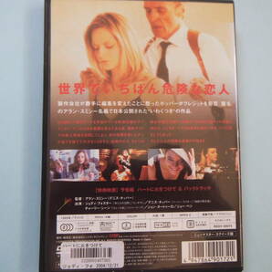 中古 ＤＶＤ ハートに火をつけて ジョディ・フォスター デニス・ホッパー チャーリー・シーン ジョー・ペシ 出演の画像2