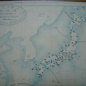 戦前 中央気象台発行大判天気図 明治36年10-12月期92枚一括■韓国朝鮮台湾中国支那満州天気予報データ大量■釜山恒春台東台南澎湖島台北の画像6