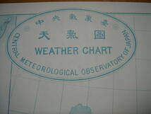 戦前 中央気象台発行大判天気図 明治34年1-3月期90枚一括■韓国朝鮮台湾中国支那満州天気予報データ大量■釜山仁川元山竹島鬱陵島台北_画像9