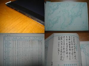 戦前 中央気象台発行大判天気図 明治34年1-3月期90枚一括■韓国朝鮮台湾中国支那満州天気予報データ大量■釜山仁川元山竹島鬱陵島台北