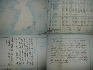 戦前 中央気象台発行大判天気図 明治34年7-9月期92枚一括■韓国朝鮮台湾中国支那満州天気予報データ大量■釜山仁川元山竹島鬱陵島台北