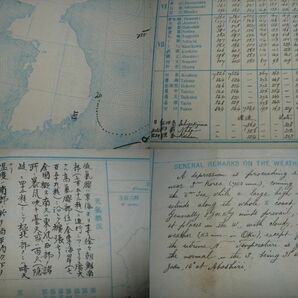 戦前 中央気象台発行大判天気図 明治34年7-9月期92枚一括■韓国朝鮮台湾中国支那満州天気予報データ大量■釜山仁川元山竹島鬱陵島台北の画像1