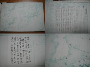 戦前 中央気象台発行大判天気図 明治34年10-12月期92枚一括■韓国朝鮮台湾中国支那満州天気予報データ大量■釜山仁川元山竹島鬱陵島台北