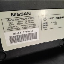 (管理番号23051689) 日産リーフ充電ケーブル 29690 3NK5E AZEO用 約7.5m 200V 中古 2017年製 売り切り_画像4